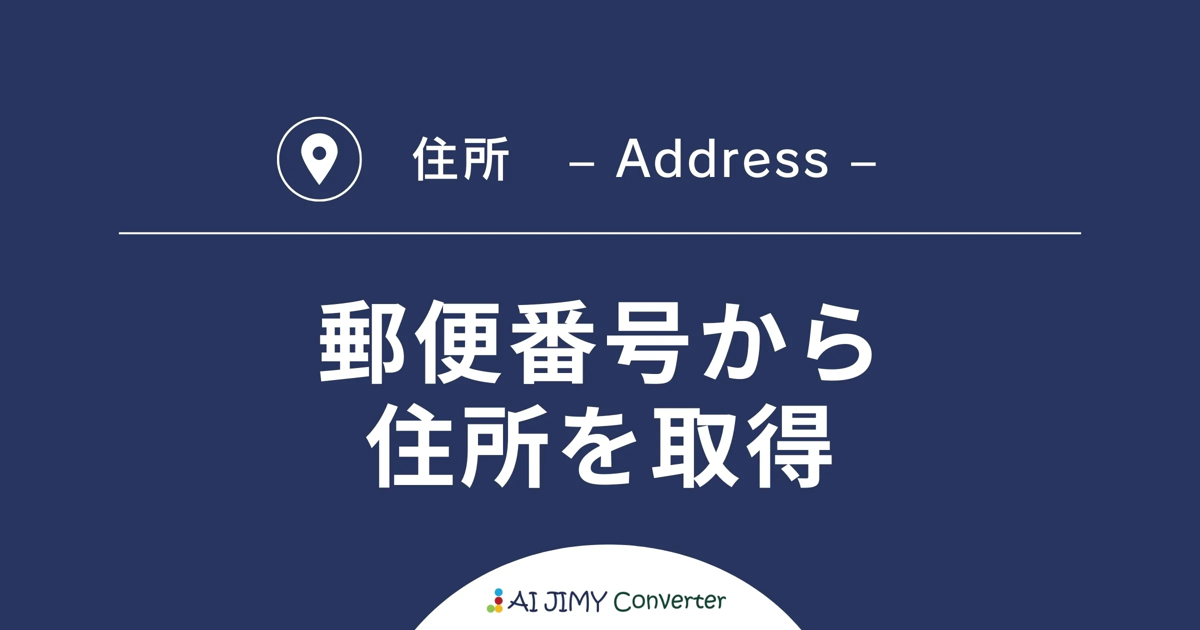 氏名の変更: その事例と手続 | 大島 英一 |本 | 通販 | Amazon