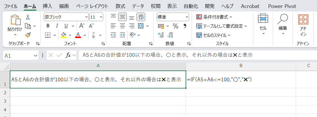 生成AIを利用した無料の文字列変換APIツール | AI JIMY Converter | https://converter.aijimy.com/generateai_excel/