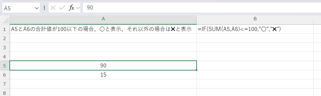 生成AIを利用した無料の文字列変換APIツール | AI JIMY Converter | https://converter.aijimy.com/generateai_excel/