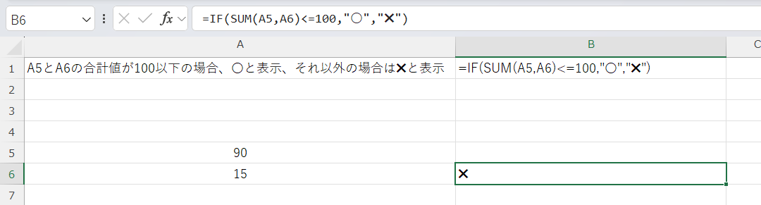 生成AIを利用した無料の文字列変換APIツール | AI JIMY Converter | https://converter.aijimy.com/generateai_excel/