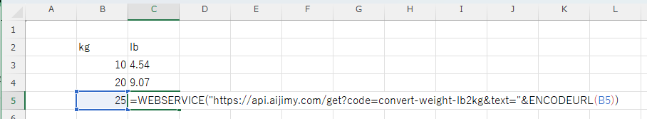 生成AIを利用した無料の文字列変換APIツール | AI JIMY Converter | https://converter.aijimy.com/pound-kg-conversion/